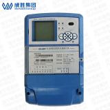 長沙威勝WFET-1000F電力負(fù)荷管理終端