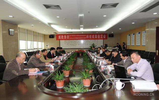 威勝集團承擔的“基于移動支付的電能管理系統(tǒng)及安全支付關鍵技術的研發(fā)與應用”項目順利通過科技成果鑒定