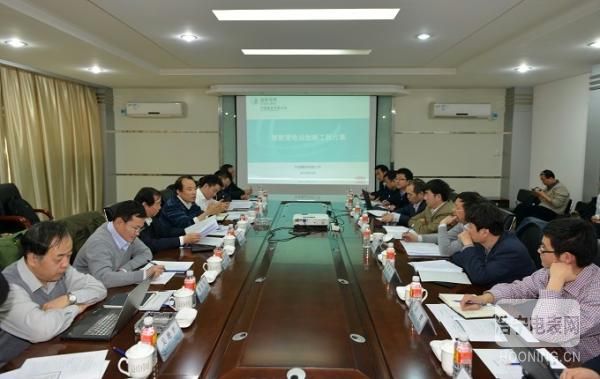 國(guó)家電網(wǎng)公司在許繼召開(kāi)智能變電站技術(shù)發(fā)展研討會(huì)