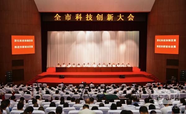 8月11日，許昌市召開科技創(chuàng)新大會，回顧總結近年來全市科技創(chuàng)新工作成績，表彰獎勵科技創(chuàng)新先進單位和個人，對當前和今后一個時期的科技創(chuàng)新工作進行安排部署。市委書記王樹山、市長武國定出席會議并講話。