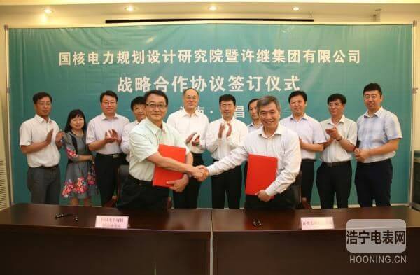 許繼集團(tuán)與國核電力規(guī)劃設(shè)計研究院簽署戰(zhàn)略合作協(xié)議