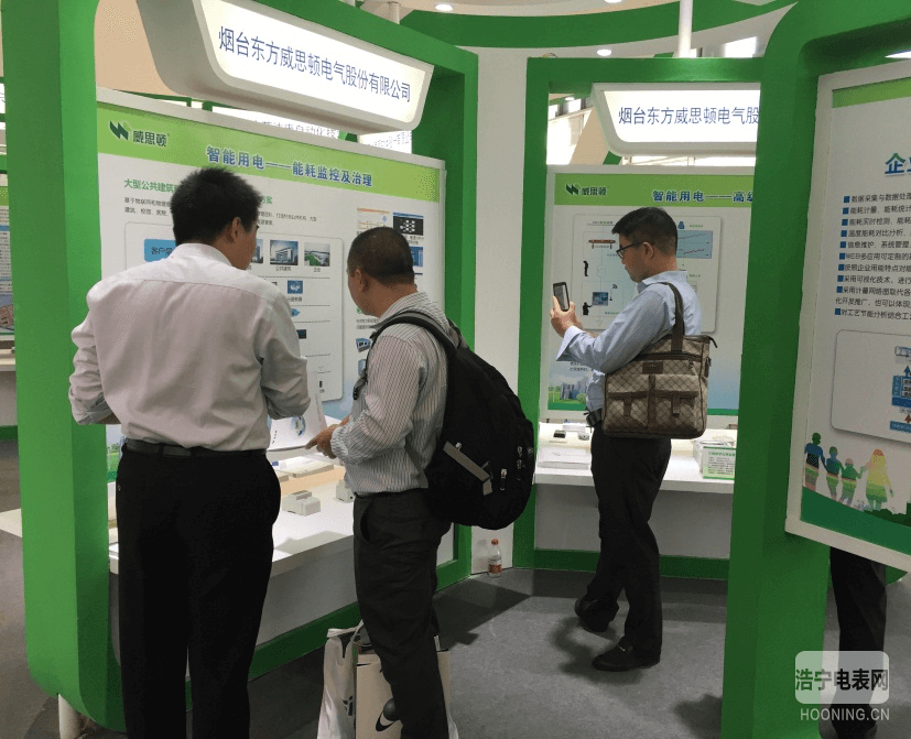 客戶參觀我公司高端計(jì)量、能耗監(jiān)測(cè)與治理產(chǎn)品