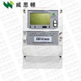 煙臺(tái)威思頓DTZ178 0.5S級(jí)、0.2S級(jí)三相四線智能電能表