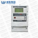 長(zhǎng)沙威勝DTSD341-9C三相四線諧波關(guān)口表