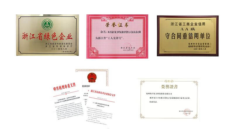 科技進(jìn)步，榮譽(yù)見證