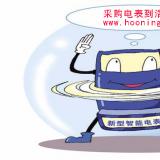 農(nóng)村電改，感覺電表速度變快，你找過原因嗎？