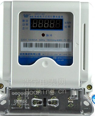 磁卡電度表是什么？磁卡電度表的分類(lèi)？