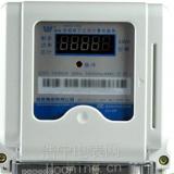 磁卡電度表是什么？磁卡電度表的分類？