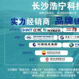 智能電表和磁卡電表一樣嗎？有什么區(qū)別？