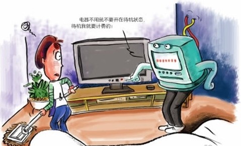 什么是智能電表？智能電表的缺陷？