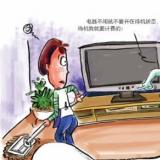 什么是智能電表？智能電表的缺陷？