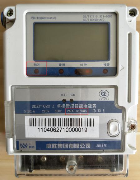 單相電表上的脈沖燈代表什么?以威勝DDZY102單相電能表簡單講解
