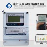 如何理解威勝電表DTSD341-MB3上2路RS485通信功能？