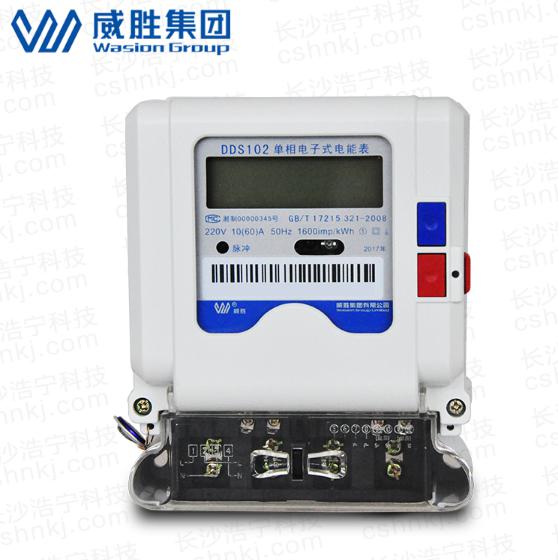 威勝電表DDS102-T1單相電能表上的銘牌參數(shù)代表什么？