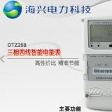 杭州海興DTZ208三相四線智能電能表怎么接線？