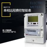 科陸DDZY719單相電能表上脈沖燈代表什么？