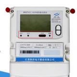 江蘇林洋DTZ71智能電能表出現(xiàn)報警燈常亮是什么原因？