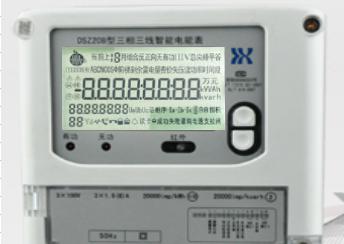 杭州海興DSZ208智能電表代表怎么看懂顯示屏？