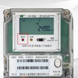 煙臺(tái)威思頓DDS1079單相電能表上的脈沖燈代表什么？