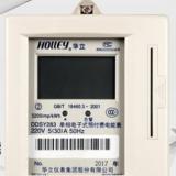 杭州華立DDSY283單相電子式預付費電能表怎么使用？