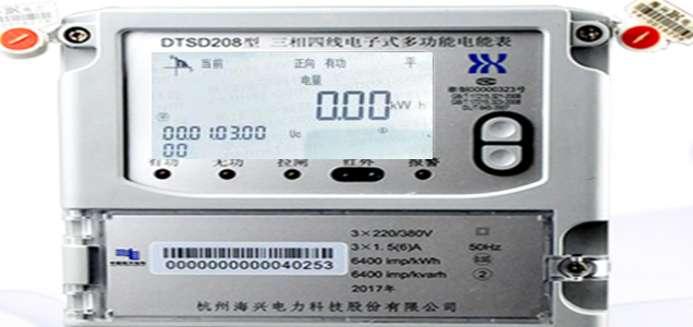 杭州海興DTSD208三相四線電子式多功能電能表怎么看電量？