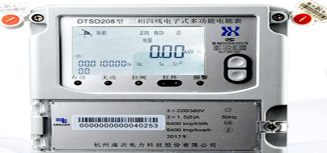 杭州海興DTSD208三相四線電子式多功能電能表怎么看電量？