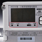 杭州華立DTZ545三相四線智能電能表上報警燈閃爍是什么問題？