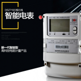 深圳科陸DSZ719三相三線智能電能表有什么功能特點？
