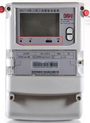 深圳科陸DSZ719三相三線智能電能表怎么理解報(bào)警燈閃爍？