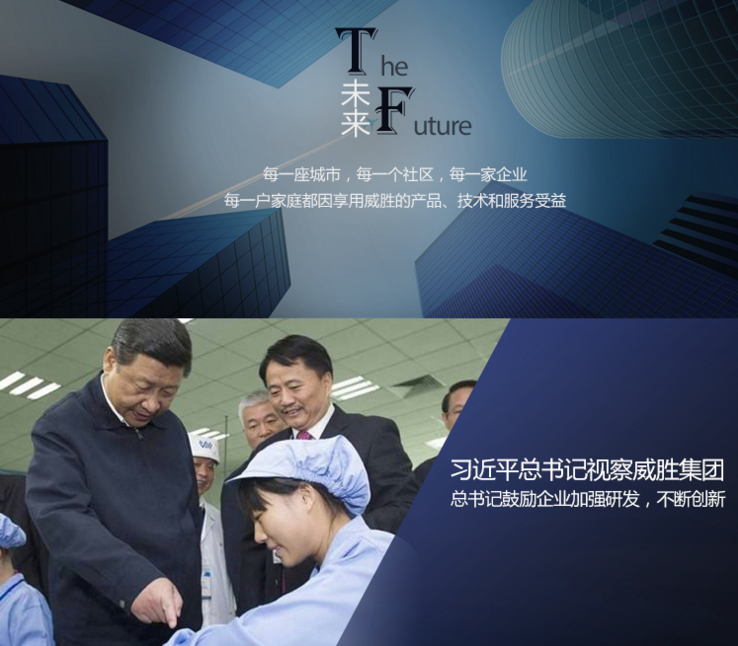 三相電與單相電的區(qū)別在哪里？