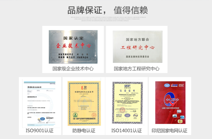 三相電與單相電的區(qū)別在哪里？