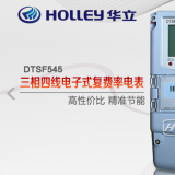 杭州華立DTSF545三相四線電子式多費率電能表可以測尖峰平谷電量嗎？具體怎么理解呢？