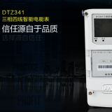 威勝DTZ341三相四線智能電能表有什么功能特點？
