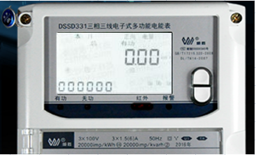威勝DSSD331-U1三相三線電能表怎么通過代碼查詢有無功電量嗎？