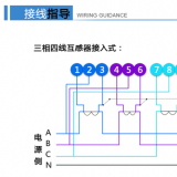 杭州華立DTZY545C三相四線本地費(fèi)控智能電能表加互感器怎么接線？