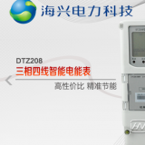 杭州海興DTZ208三相四線智能電能表有什么功能特點(diǎn)？