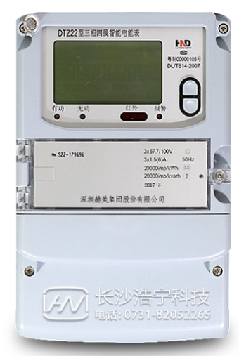 深圳浩寧達(dá)DTZ22三相四線智能電能表如何理解尖、峰、平、谷？