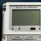 江蘇林洋DSZ71三相三線智能電能表怎么理解有功和無功？