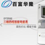 杭州百富華隆DTZ532如何理解尖、峰、平、谷？