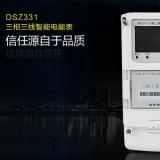 威勝DSZ331如何理解尖、峰、平、谷？