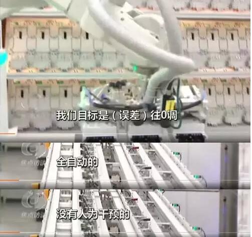 直面智能電表質疑 為您高清無碼解密