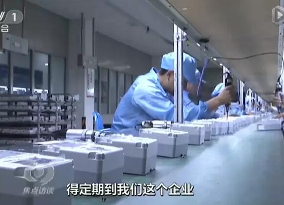 直面智能電表質疑 為您高清無碼解密