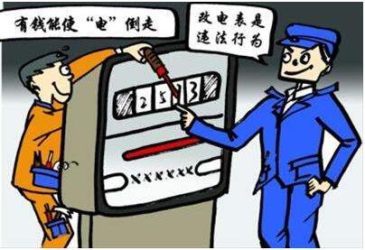 燒烤店老板改裝電表 5年偷電金額高達(dá)28萬(wàn)元