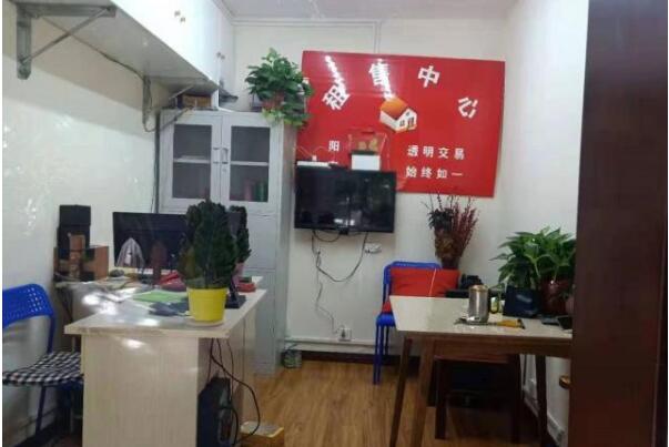 合用三年電表 盲人追討電費(fèi) 中介公司:應(yīng)該你出