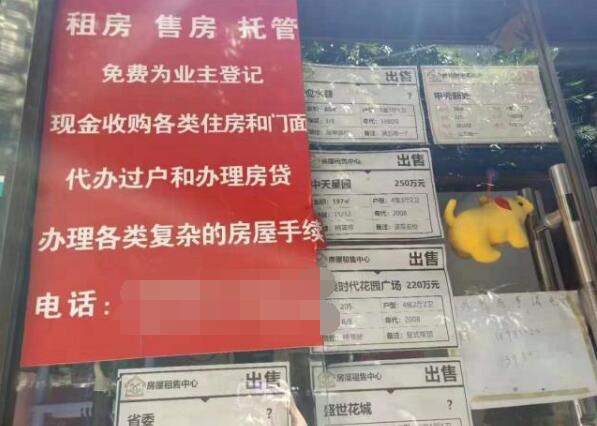 合用三年電表 盲人追討電費(fèi) 中介公司:應(yīng)該你出