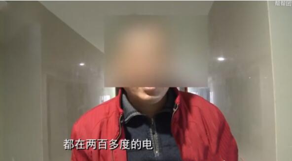 6毛5的電費(fèi)物業(yè)收1元 電表快的不正常 無(wú)人居住也大量耗電