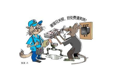 男子幫助20多個居民改裝電表 偷電1萬3千度被判刑