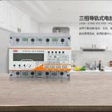 遠傳電表導(dǎo)軌式電表品牌