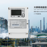 長(zhǎng)沙威勝DSZ331智能電能表