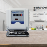 長沙威勝DDS102-J1單相電子式電能表(計度器顯示）